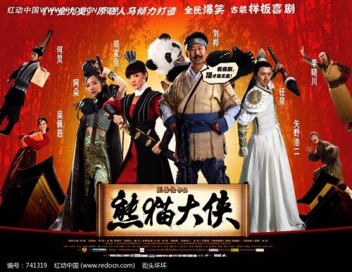 神州大学电子工程学位证书